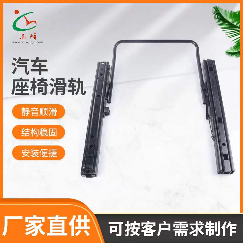 白丝jk轮奸汽车座椅滑轨 汽车小冰箱滑轨